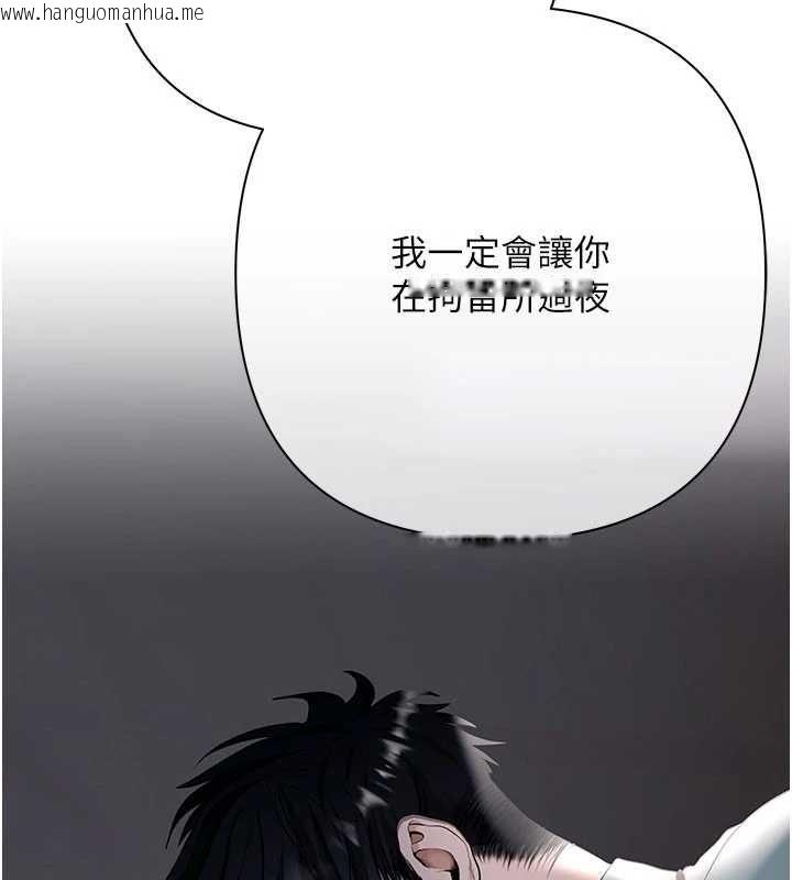 韩国漫画欲债韩漫_欲债-第11话-随传随到的不良债务人在线免费阅读-韩国漫画-第125张图片
