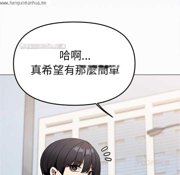 韩国漫画缺德邻居难相处韩漫_缺德邻居难相处-第85话在线免费阅读-韩国漫画-第60张图片