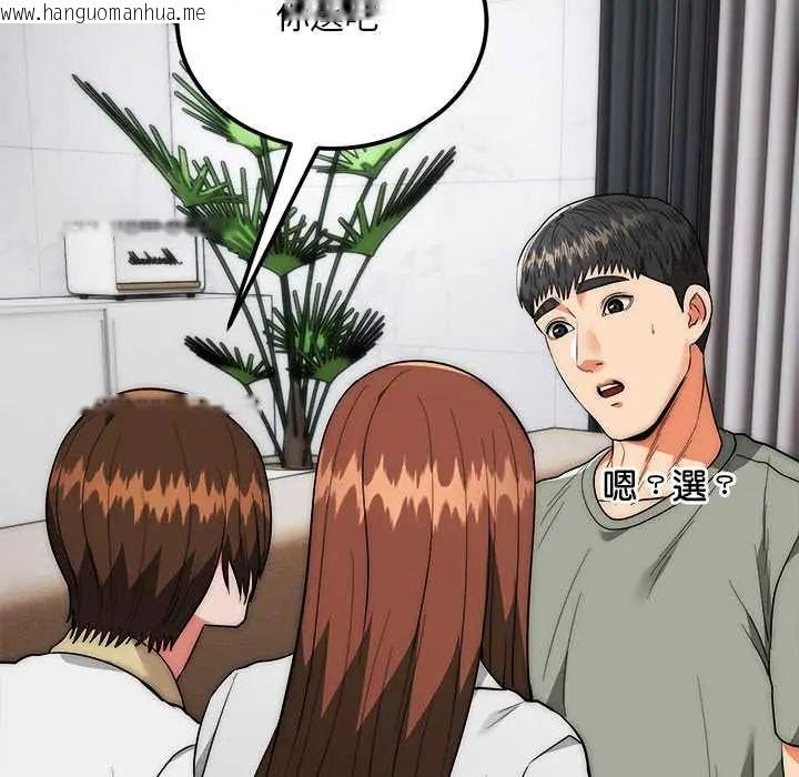 韩国漫画神雕闯都市/强雕：都市润女传说韩漫_神雕闯都市/强雕：都市润女传说-第42话在线免费阅读-韩国漫画-第6张图片
