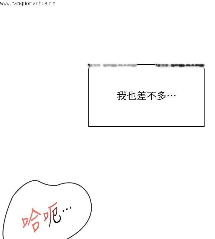 韩国漫画飞机杯女神连线中韩漫_飞机杯女神连线中-第64话-「第一次」亲密接触在线免费阅读-韩国漫画-第175张图片