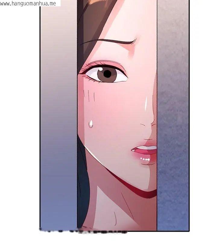 韩国漫画特别课程韩漫_特别课程-第16话在线免费阅读-韩国漫画-第102张图片