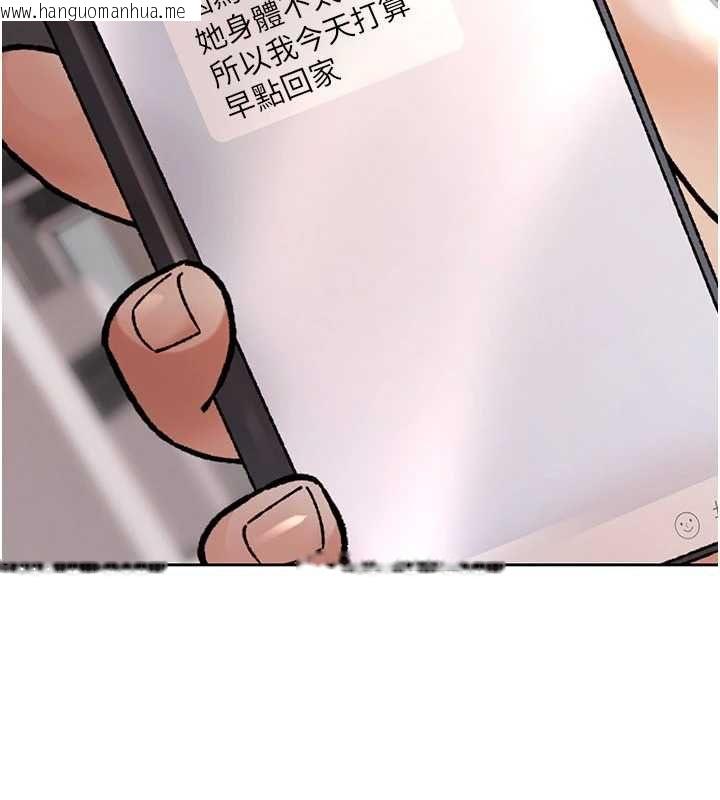 韩国漫画欲债韩漫_欲债-第11话-随传随到的不良债务人在线免费阅读-韩国漫画-第162张图片