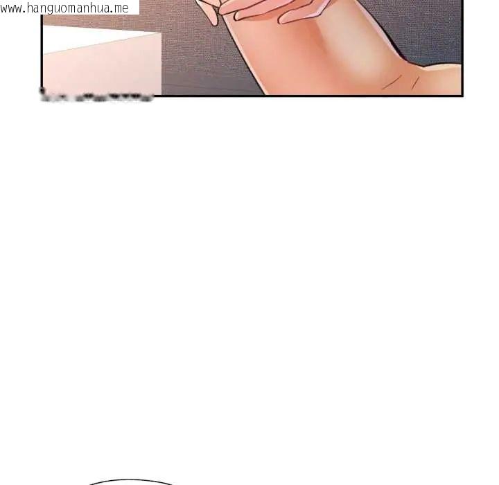 韩国漫画可以爱你吗/似曾相识的她韩漫_可以爱你吗/似曾相识的她-第105话在线免费阅读-韩国漫画-第36张图片