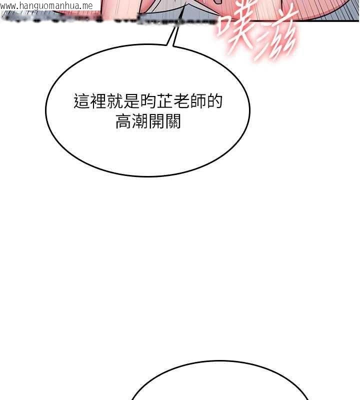 韩国漫画羞耻课堂韩漫_羞耻课堂-最终话-用身体感化大众的万人迷老师在线免费阅读-韩国漫画-第32张图片