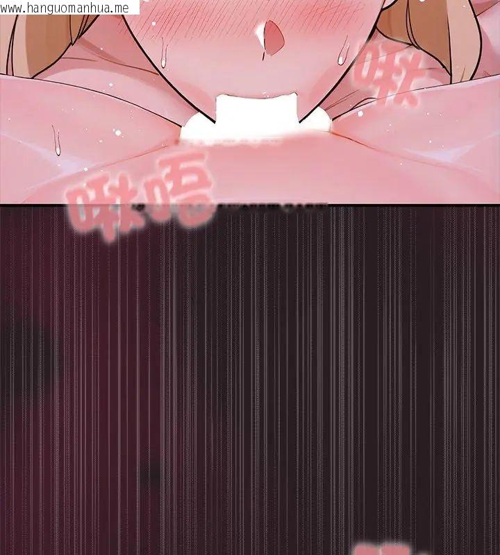 韩国漫画迷雾深处的诱惑/XX地下城韩漫_迷雾深处的诱惑/XX地下城-第24话在线免费阅读-韩国漫画-第42张图片