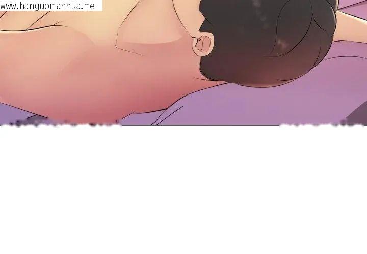 韩国漫画难解的三角关系韩漫_难解的三角关系-第20话在线免费阅读-韩国漫画-第95张图片