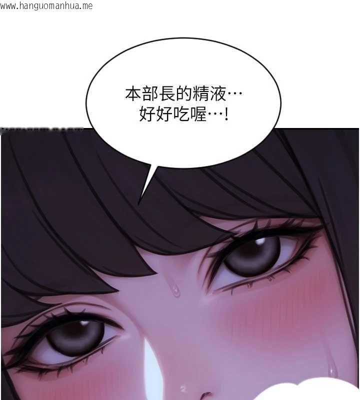 韩国漫画单身即纵欲韩漫_单身即纵欲-第53话-射到小穴装不下为止在线免费阅读-韩国漫画-第73张图片