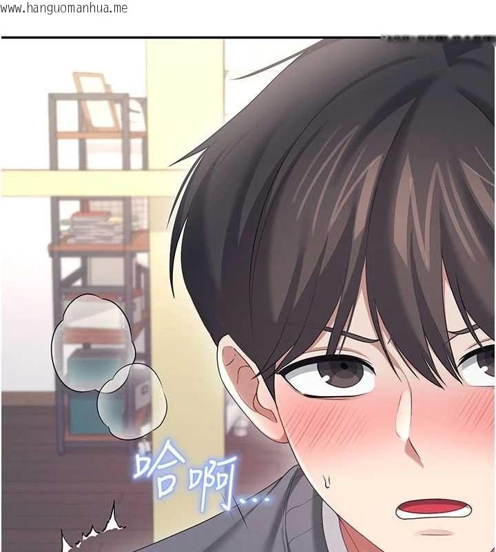 韩国漫画飞机杯女神连线中韩漫_飞机杯女神连线中-第64话-「第一次」亲密接触在线免费阅读-韩国漫画-第140张图片