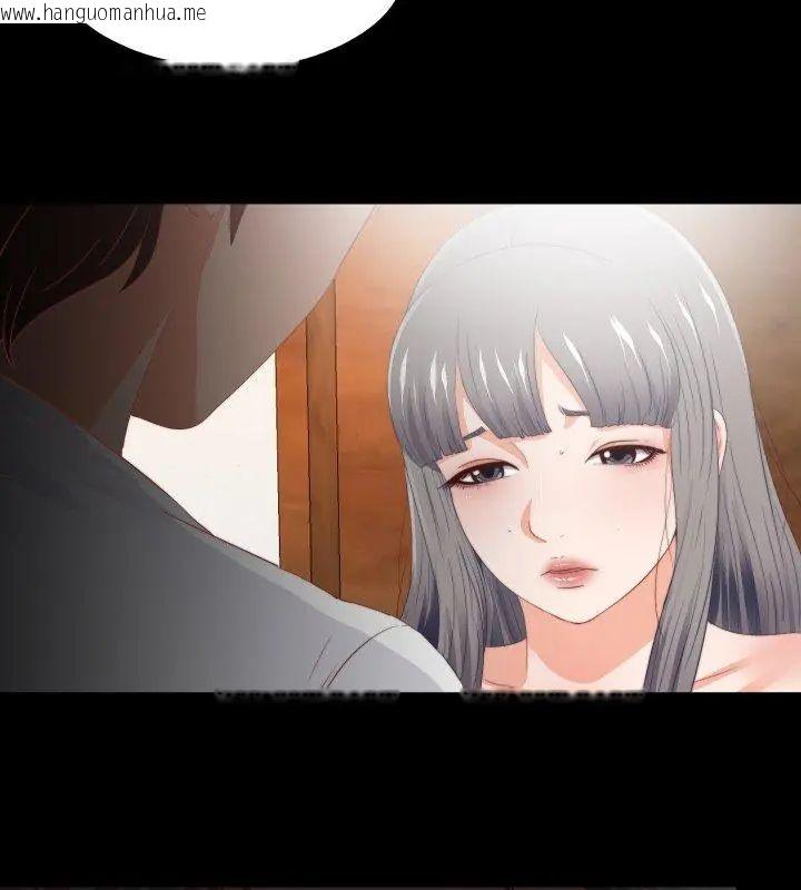 韩国漫画无法上色的关系/爱上弟子韩漫_无法上色的关系/爱上弟子-第27话在线免费阅读-韩国漫画-第54张图片
