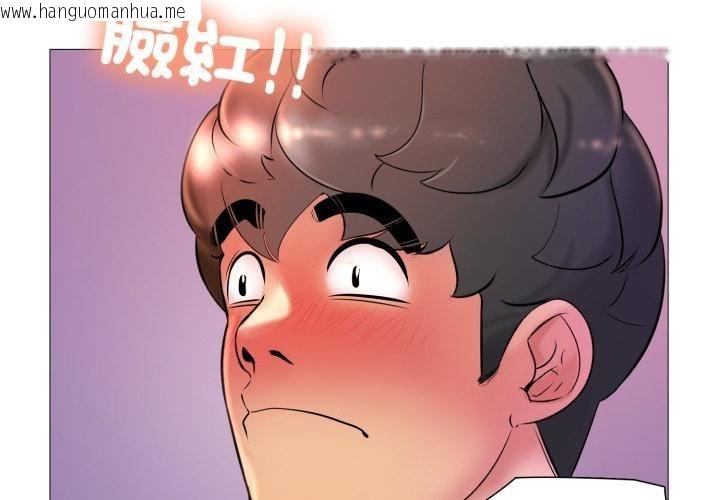 韩国漫画难解的三角关系韩漫_难解的三角关系-第19话在线免费阅读-韩国漫画-第47张图片