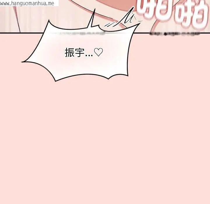 韩国漫画公主殿下要收种子啦！/公主抢孕大作战韩漫_公主殿下要收种子啦！/公主抢孕大作战-第34话在线免费阅读-韩国漫画-第110张图片