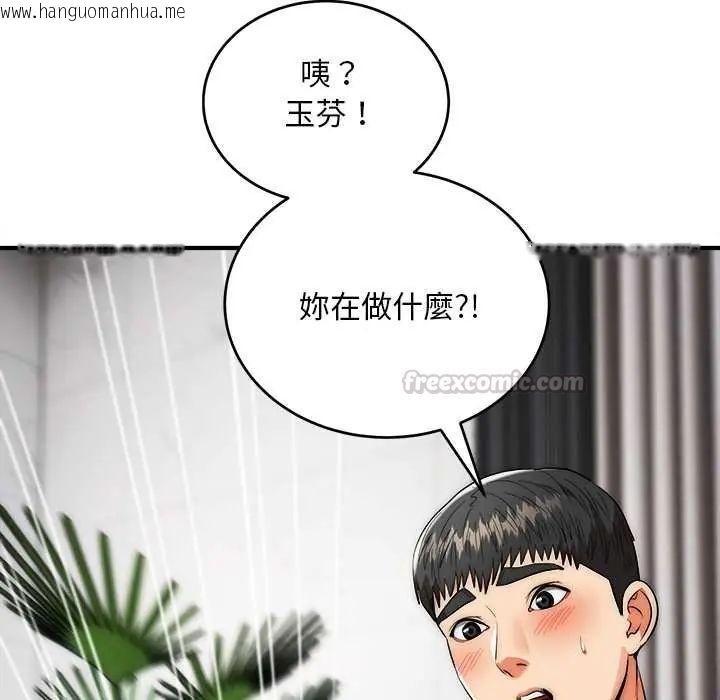 韩国漫画神雕闯都市/强雕：都市润女传说韩漫_神雕闯都市/强雕：都市润女传说-第42话在线免费阅读-韩国漫画-第15张图片