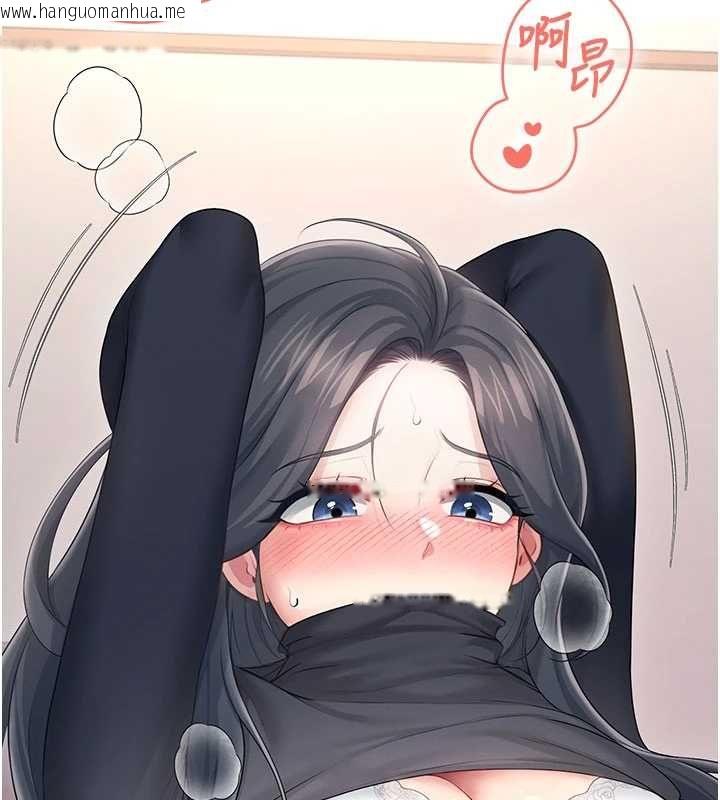 韩国漫画飞机杯女神连线中韩漫_飞机杯女神连线中-第64话-「第一次」亲密接触在线免费阅读-韩国漫画-第34张图片