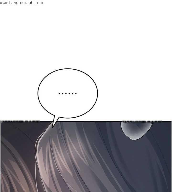 韩国漫画飞机杯女神连线中韩漫_飞机杯女神连线中-第64话-「第一次」亲密接触在线免费阅读-韩国漫画-第146张图片