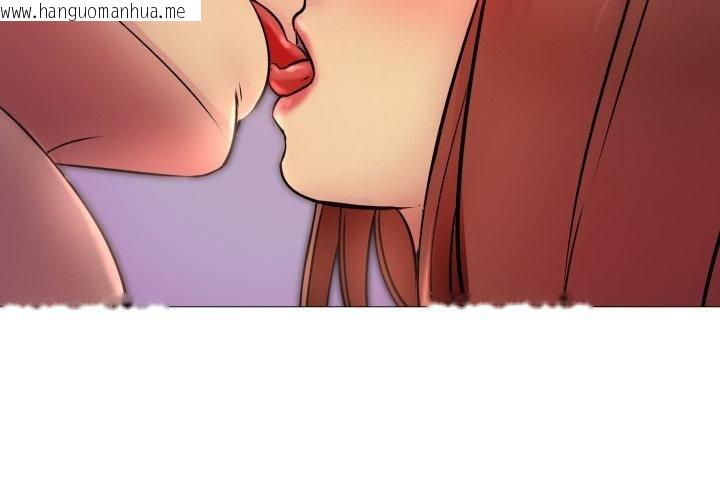 韩国漫画难解的三角关系韩漫_难解的三角关系-第19话在线免费阅读-韩国漫画-第155张图片
