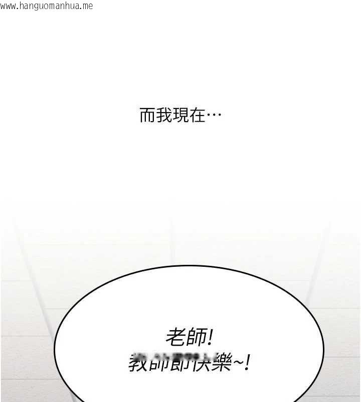 韩国漫画羞耻课堂韩漫_羞耻课堂-最终话-用身体感化大众的万人迷老师在线免费阅读-韩国漫画-第163张图片