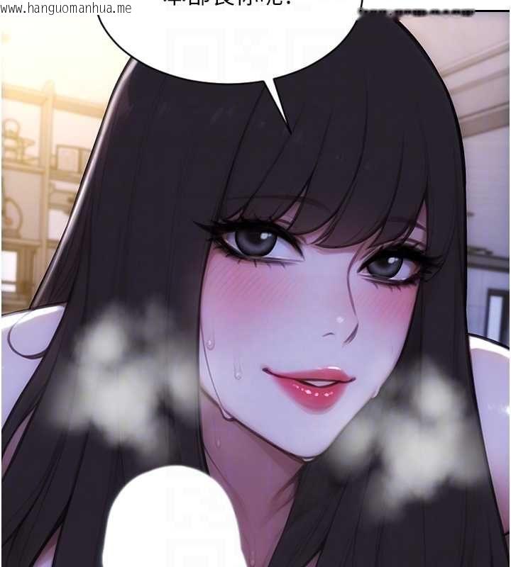 韩国漫画单身即纵欲韩漫_单身即纵欲-第53话-射到小穴装不下为止在线免费阅读-韩国漫画-第83张图片