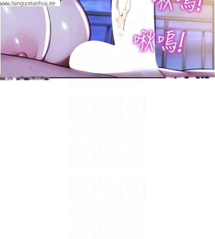 韩国漫画单身即纵欲韩漫_单身即纵欲-第53话-射到小穴装不下为止在线免费阅读-韩国漫画-第68张图片