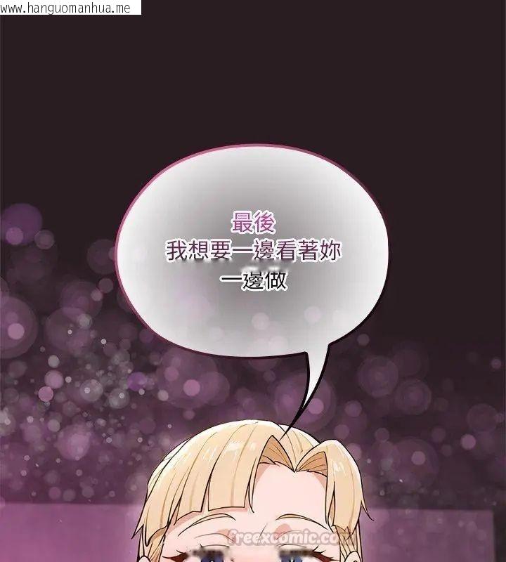 韩国漫画迷雾深处的诱惑/XX地下城韩漫_迷雾深处的诱惑/XX地下城-第24话在线免费阅读-韩国漫画-第120张图片