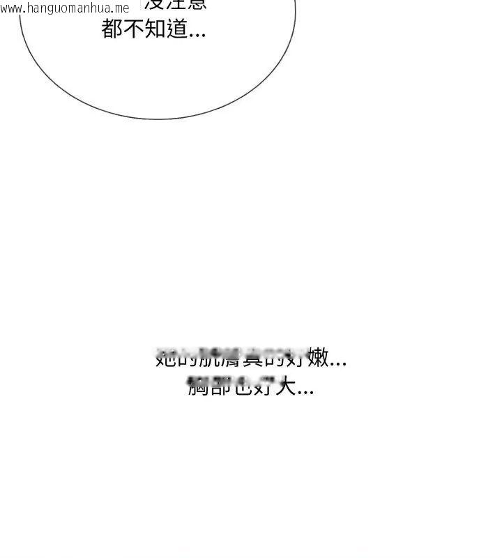 韩国漫画难解的三角关系韩漫_难解的三角关系-第20话在线免费阅读-韩国漫画-第42张图片