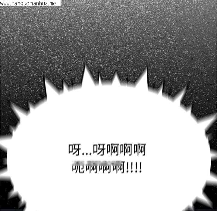 韩国漫画缺德邻居难相处韩漫_缺德邻居难相处-第85话在线免费阅读-韩国漫画-第155张图片