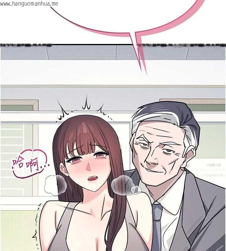 韩国漫画羞耻课堂韩漫_羞耻课堂-最终话-用身体感化大众的万人迷老师在线免费阅读-韩国漫画-第17张图片