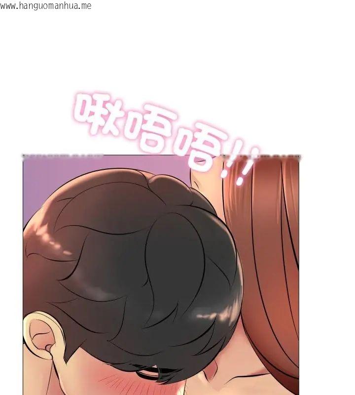 韩国漫画难解的三角关系韩漫_难解的三角关系-第20话在线免费阅读-韩国漫画-第49张图片