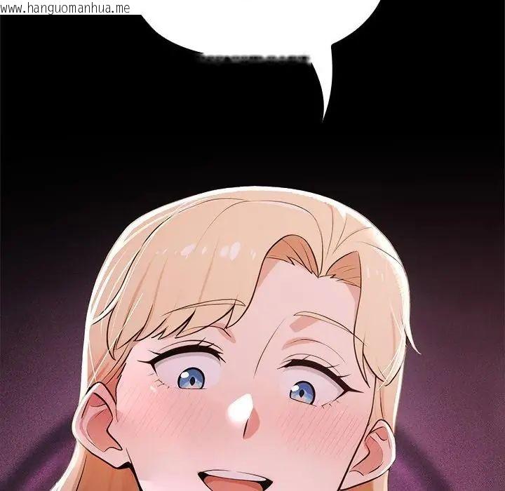 韩国漫画迷雾深处的诱惑/XX地下城韩漫_迷雾深处的诱惑/XX地下城-第24话在线免费阅读-韩国漫画-第2张图片