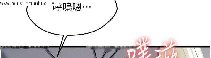 韩国漫画羞耻课堂韩漫_羞耻课堂-最终话-用身体感化大众的万人迷老师在线免费阅读-韩国漫画-第76张图片