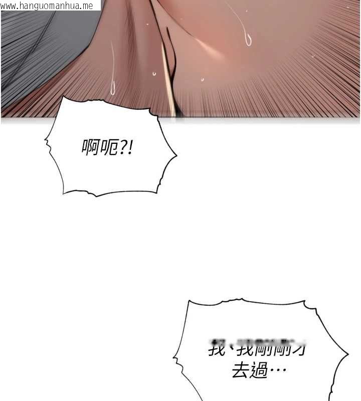 韩国漫画里长孙子开麦啦韩漫_里长孙子开麦啦-第39话-野战加颜射青梅竹马在线免费阅读-韩国漫画-第76张图片