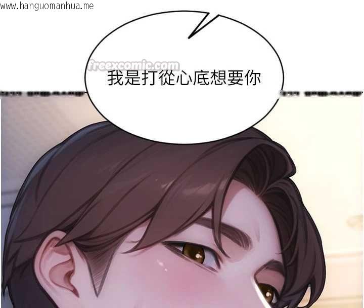 韩国漫画单身即纵欲韩漫_单身即纵欲-第53话-射到小穴装不下为止在线免费阅读-韩国漫画-第120张图片