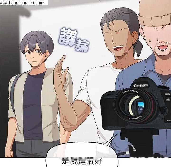 韩国漫画公主殿下要收种子啦！/公主抢孕大作战韩漫_公主殿下要收种子啦！/公主抢孕大作战-第34话在线免费阅读-韩国漫画-第42张图片