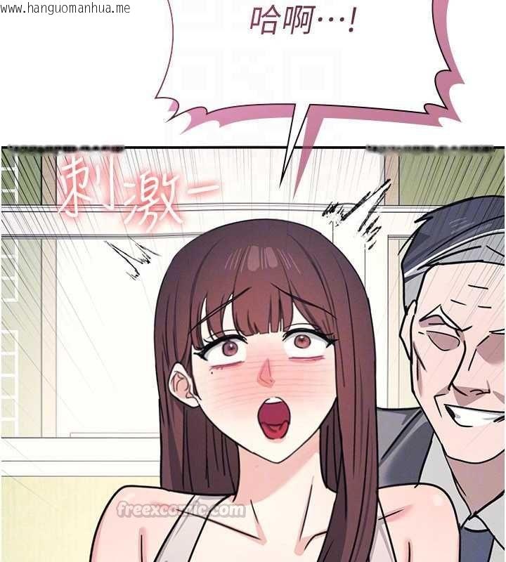 韩国漫画羞耻课堂韩漫_羞耻课堂-最终话-用身体感化大众的万人迷老师在线免费阅读-韩国漫画-第30张图片