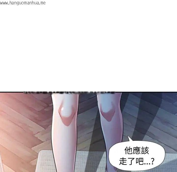 韩国漫画可以爱你吗/似曾相识的她韩漫_可以爱你吗/似曾相识的她-第105话在线免费阅读-韩国漫画-第146张图片