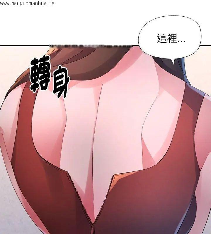 韩国漫画特别课程韩漫_特别课程-第16话在线免费阅读-韩国漫画-第132张图片