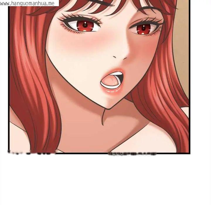 韩国漫画她们的夜晚属于我/与人妻有个秘密韩漫_她们的夜晚属于我/与人妻有个秘密-第43话在线免费阅读-韩国漫画-第76张图片