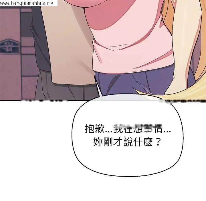 韩国漫画公主殿下要收种子啦！/公主抢孕大作战韩漫_公主殿下要收种子啦！/公主抢孕大作战-第34话在线免费阅读-韩国漫画-第136张图片