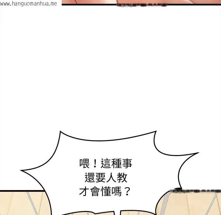 韩国漫画她们的夜晚属于我/与人妻有个秘密韩漫_她们的夜晚属于我/与人妻有个秘密-第43话在线免费阅读-韩国漫画-第70张图片