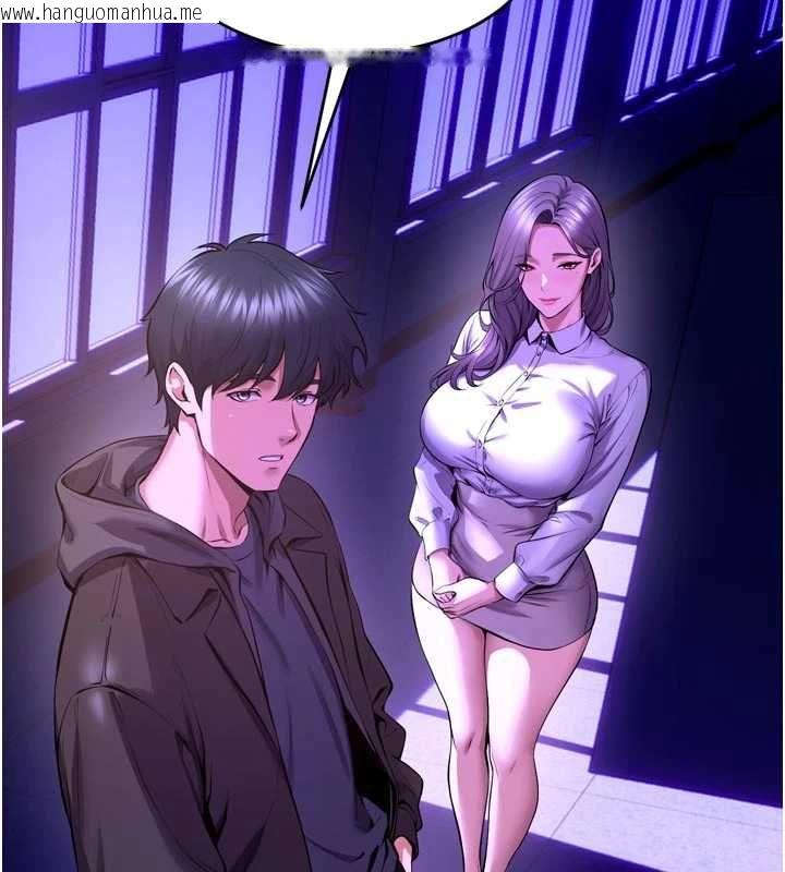 韩国漫画狱火重生韩漫_狱火重生-第69话-创造「美好的回忆」在线免费阅读-韩国漫画-第86张图片