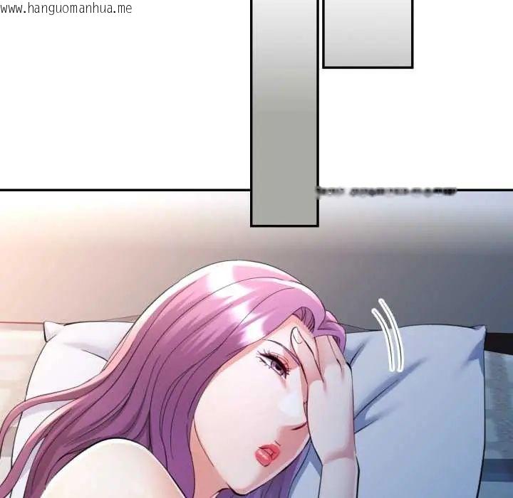 韩国漫画可以爱你吗/似曾相识的她韩漫_可以爱你吗/似曾相识的她-第105话在线免费阅读-韩国漫画-第142张图片