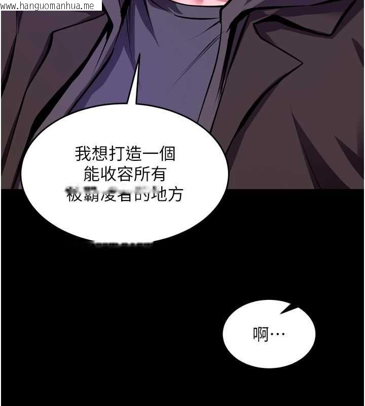 韩国漫画狱火重生韩漫_狱火重生-第69话-创造「美好的回忆」在线免费阅读-韩国漫画-第58张图片