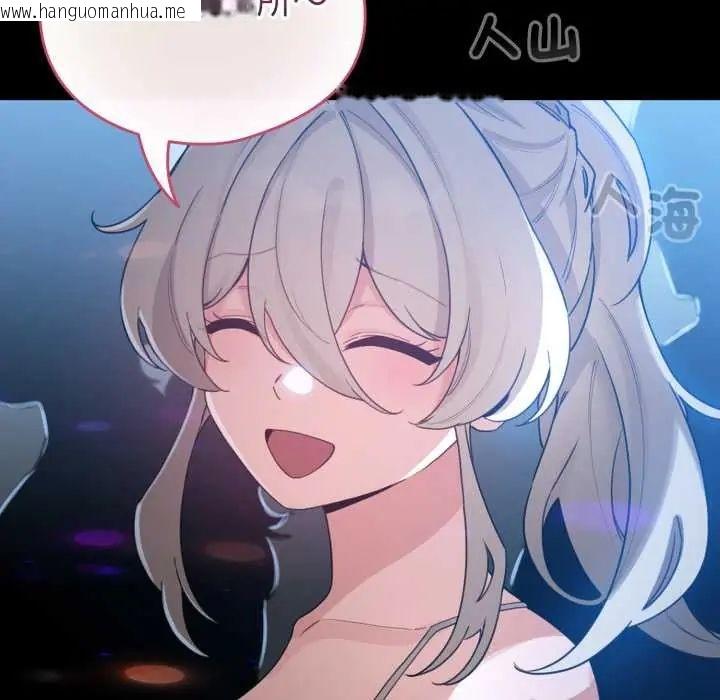 韩国漫画配角的生存任务韩漫_配角的生存任务-第66话在线免费阅读-韩国漫画-第37张图片