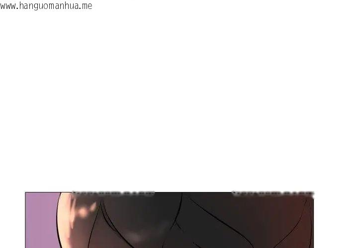 韩国漫画难解的三角关系韩漫_难解的三角关系-第20话在线免费阅读-韩国漫画-第17张图片