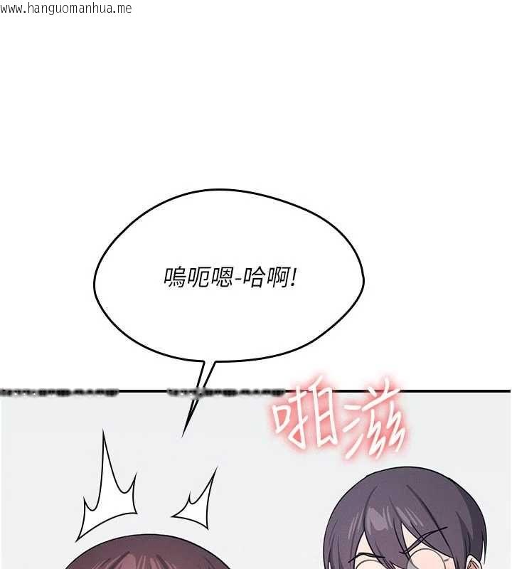 韩国漫画羞耻课堂韩漫_羞耻课堂-最终话-用身体感化大众的万人迷老师在线免费阅读-韩国漫画-第206张图片