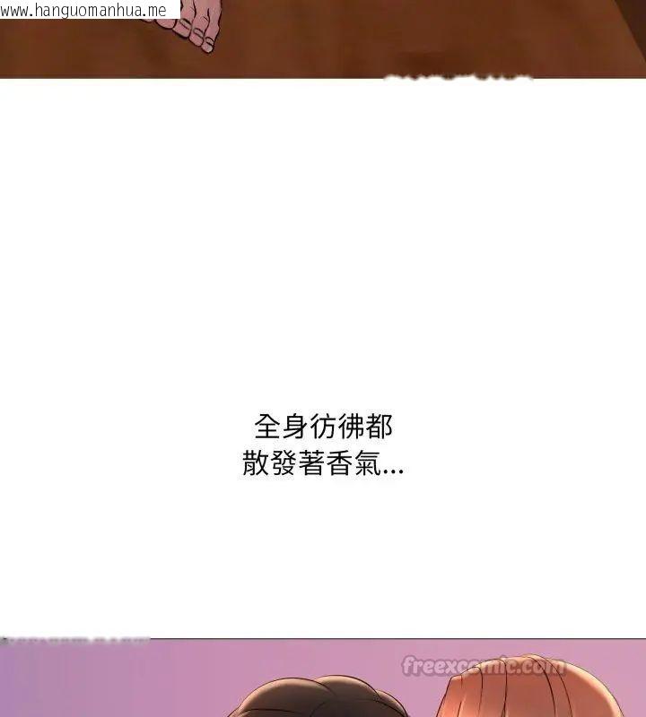 韩国漫画难解的三角关系韩漫_难解的三角关系-第20话在线免费阅读-韩国漫画-第45张图片
