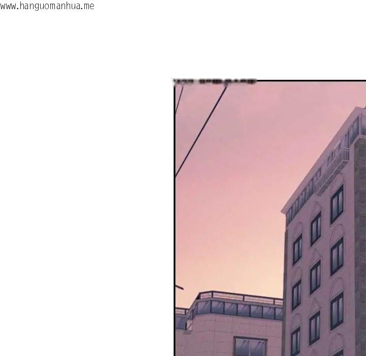 韩国漫画公主殿下要收种子啦！/公主抢孕大作战韩漫_公主殿下要收种子啦！/公主抢孕大作战-第34话在线免费阅读-韩国漫画-第53张图片