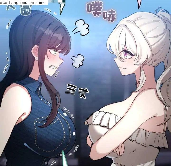 韩国漫画配角的生存任务韩漫_配角的生存任务-第66话在线免费阅读-韩国漫画-第110张图片