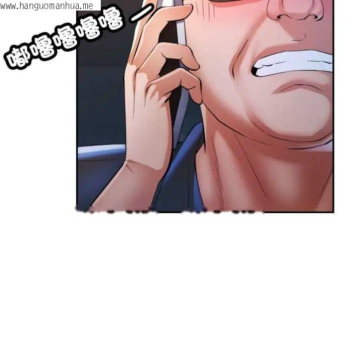 韩国漫画可以爱你吗/似曾相识的她韩漫_可以爱你吗/似曾相识的她-第105话在线免费阅读-韩国漫画-第124张图片