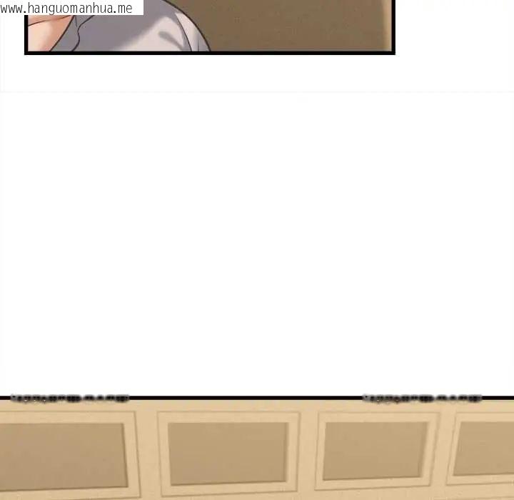 韩国漫画她们的夜晚属于我/与人妻有个秘密韩漫_她们的夜晚属于我/与人妻有个秘密-第43话在线免费阅读-韩国漫画-第24张图片