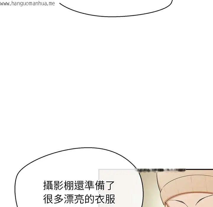 韩国漫画公主殿下要收种子啦！/公主抢孕大作战韩漫_公主殿下要收种子啦！/公主抢孕大作战-第34话在线免费阅读-韩国漫画-第22张图片